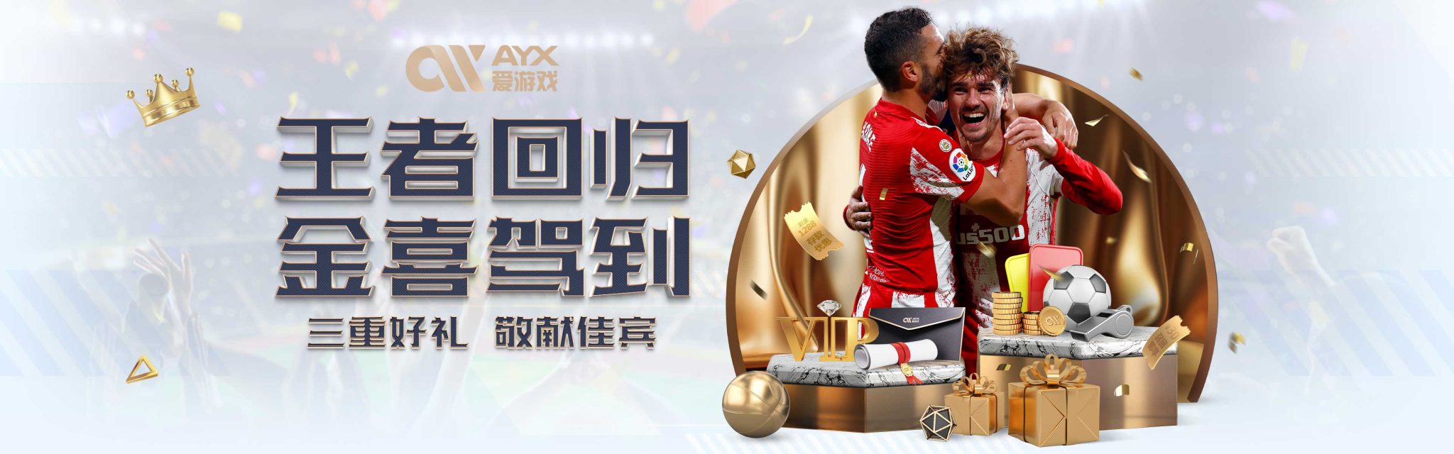 这才能将每